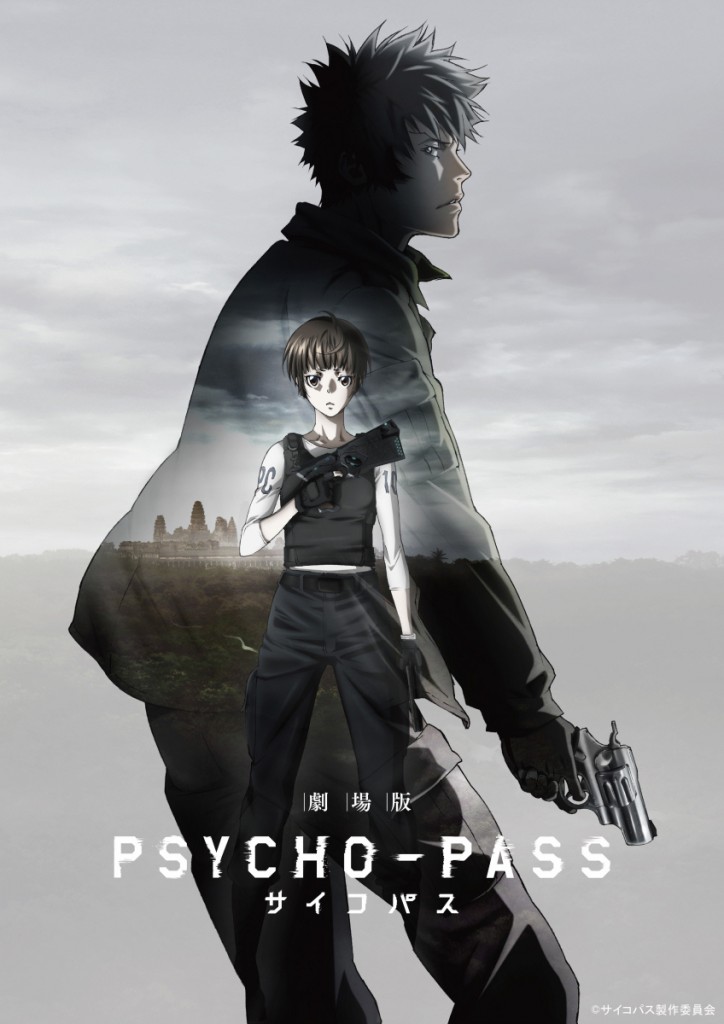 Capa Psycho-Pass Movie