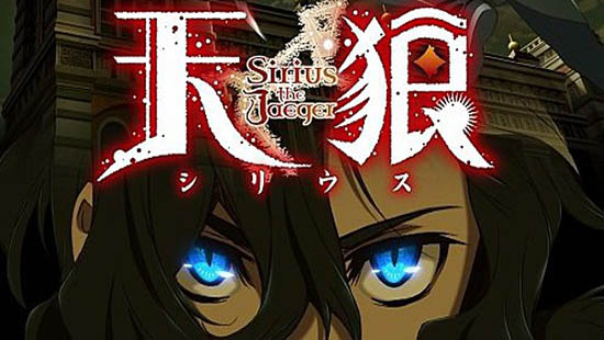 Tenrou: Sirius the Jaeger