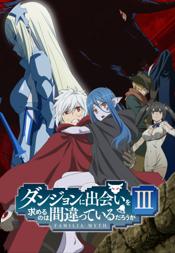 Assistir Dungeon ni Deai wo Motomeru no wa Machigatteiru Darou ka 4 -  Episódio - 16 animes online
