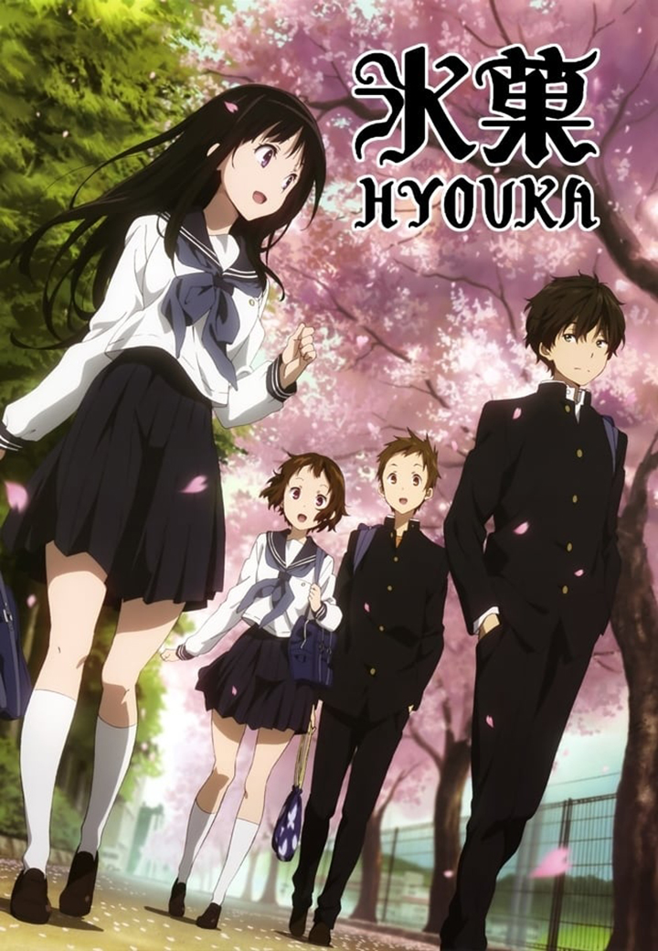 10+ Animes recomendados como Hyouka, você não vai se arrepender!